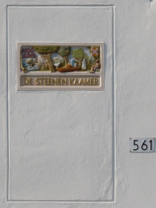 848551 Afbeelding van de gevelsteen 'De Steenen Kamer 1490-2012' in de gevel van boerderij De Steenen Kamer ...